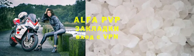 mega зеркало  Абакан  A-PVP СК  продажа наркотиков 