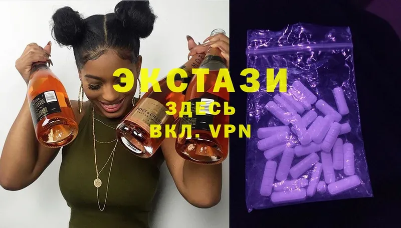 купить закладку  Абакан  Ecstasy круглые 