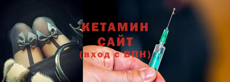 цена наркотик  Абакан  КЕТАМИН VHQ 