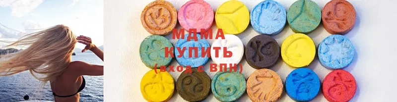 MDMA кристаллы  MEGA вход  Абакан 